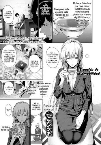 [Gentsuki] Yasashisa no Houteishiki || Ecuación de la Amabilidad (COMIC BAVEL 2017-08) [Spanish] [SSR Translations] [Anime no Mansebia] [Digital] manga cover