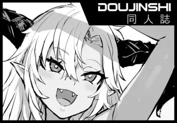 [Asanagi] Mizugi Fediel vs ♂ Draph [Digital] manga cover