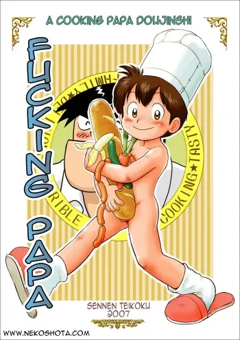 [Sennen Teikoku (Mitsui Jun)] Fucking Papa + Docking Papa (Cooking Papa) [English] [nekoshota] manga cover