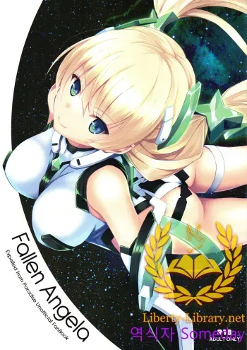 (C87) [Seven Days Holiday (Shinokawa Arumi, Koga Nozomu)] Fallen Angela (Rakuen Tsuihou -Expelled from Paradise-) [Korean] [Liberty Library] manga cover
