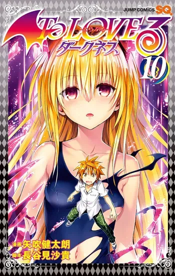 To LOVE Ru Darkness Color Edition Vol 10 manga cover