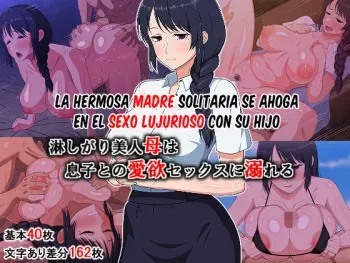 [Haruharutei] Sabishigari Bijin Haha wa Musuko to no Aiyoku Sex ni Oboreru [Spanish] manga cover