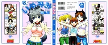 Inumimi Vol.3/3 Chapter 13-19 manga cover