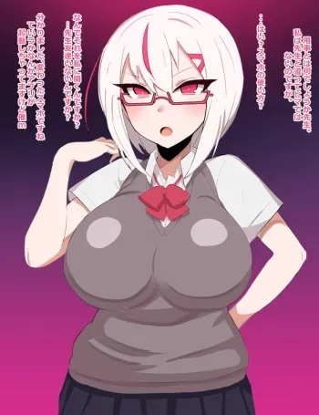[頑張りマスカルポーネ] うちの子 対魔士 ハニーナ manga cover