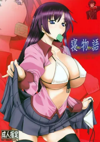 [AXZ (Kutani)] Angel's Stroke 36 Nemonogatari (Bakemonogatari) [Spanish] {doujinyhentai.blogspot.com} manga cover