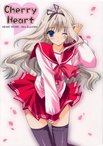 (SC31) [HEART-WORK, JOKER TYPE (Suzuhira Hiro, Nishimata Aoi)] Cherry Heart (ToHeart 2) manga cover