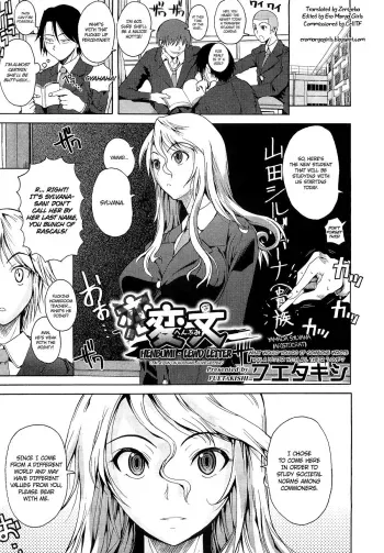 Henbumi | Lewd Letter manga cover