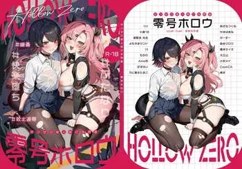 [Yawaraka Souko (Various)] EroGou Hollow (Zenless Zone Zero) [Digital] manga cover