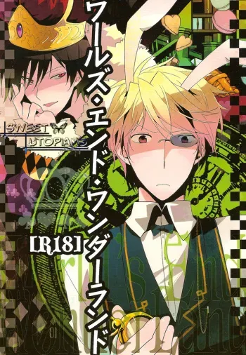 (SPARK5) [Ikebukuro Now (Norikuro)] World's End Wonderland (Durarara!!) [English] [Mokkachi] manga cover