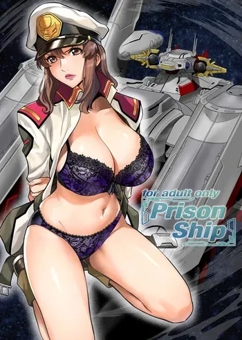 (C105) [Metabocafe Offensive Smell Uproar (Itachou)] Prison Ship (Gundam SEED) [Digital] manga cover
