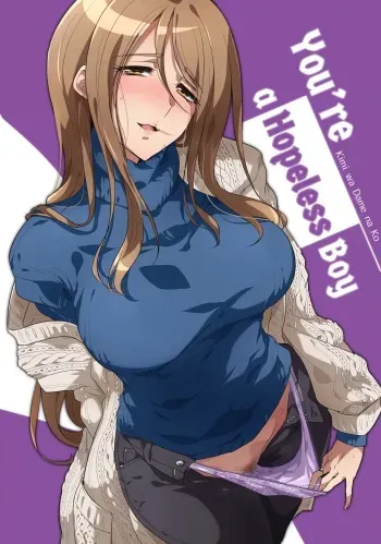 You're a Hopeless Boy manga cover