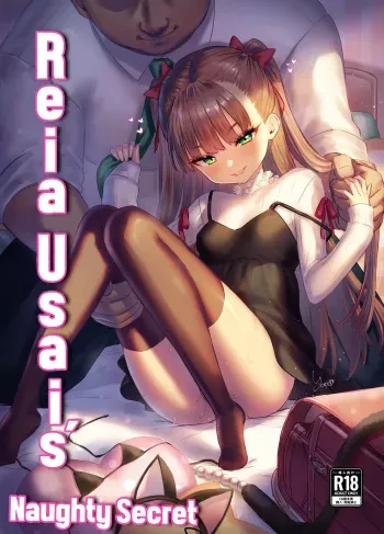 Usai Reia no Himitsu Ecchi｜Reia Usai's naughty secret manga cover