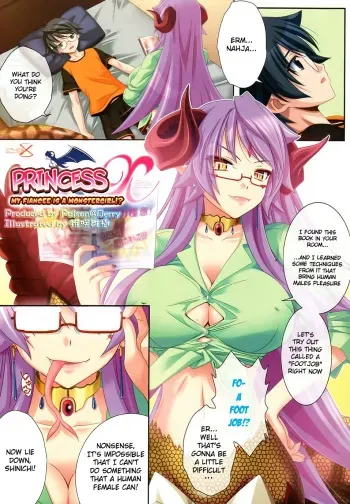 [Shiizaki Hinaki] Princess X (COMIC Megastore 2011-12) [English] =LWB= manga cover