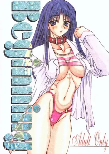 (TokiPa 6) [Power Slide (Uttorikun)] Beginning (To Heart) manga cover
