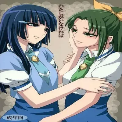 If I Wasn't There for You [Doujinshi] manga cover
