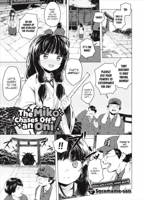 The Miko Chases Off an Oni manga cover