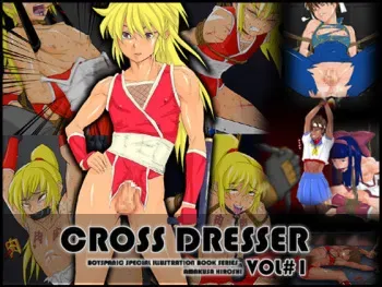 [BOYSPANIC] BOYSPANIC Special Illustration Book CROSS DRESSER Vol.1 manga cover