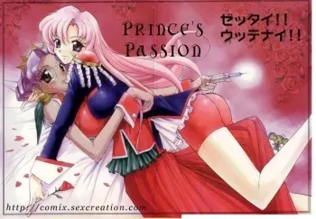UTENA NO DRUG Utena Uttenai! manga cover