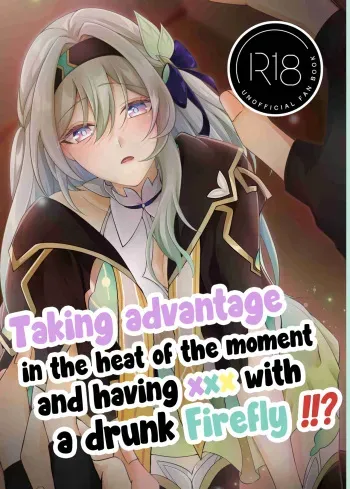 Taking advantage in the heat of the moment and having ××× with a drunk Firefly manga cover