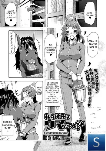 [Nakata Mitsuru] Watashi no Kareshi wa Umaino yo? (Kemono DIRECT 5) [Spanish] [TheSilverLine] [Digital] manga cover