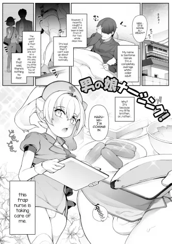 Otokonoko Nursing! manga cover