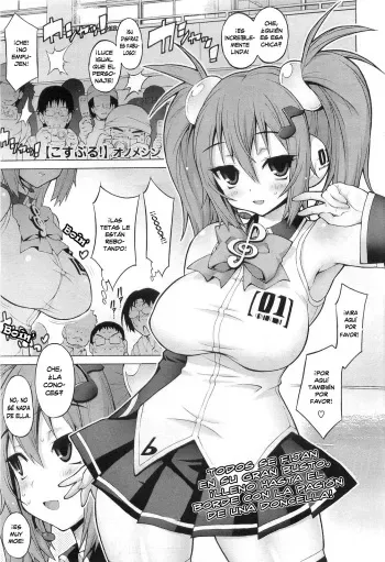 [Onomeshin] KosuPuru! | PuruPuru Costume (COMIC Megastore 2010-06) [Spanish] [Biblioteca Hentai] manga cover