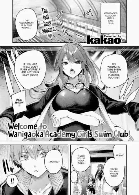 Welcome to Wanigaoka Academy Girls Swim Club! manga cover