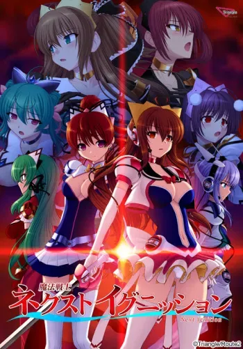 [Triangle] Mahou Senshi Next Ignition [Part 1/2] manga cover