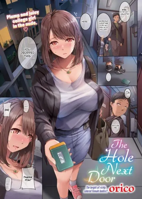 The Hole Next Door manga cover