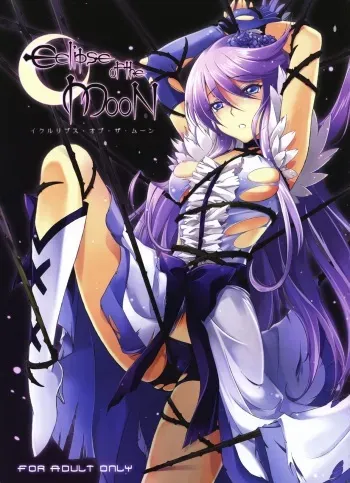 (C79) [Soramimi (Mytyl)] Eclipse of the MooN (Heart Catch Precure!) manga cover