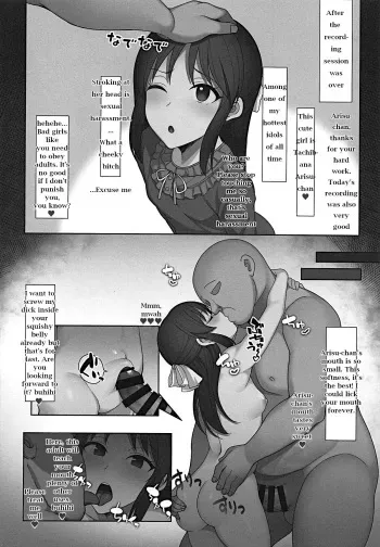 A Book About Hypnotizing Bratty Girls and Punishing Them with Hypnosis - incomplete manga cover