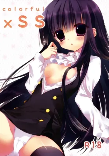colorful x SS manga cover