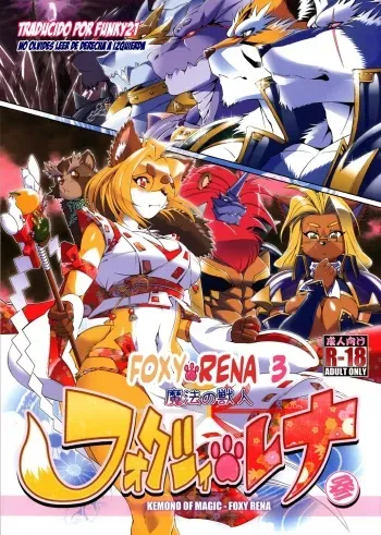 (Fur-st 4) [Sweet Taste (Amakuchi)] Mahou no Juujin Foxy Rena 3 [Spanish] [Funky21] [Decensored] manga cover