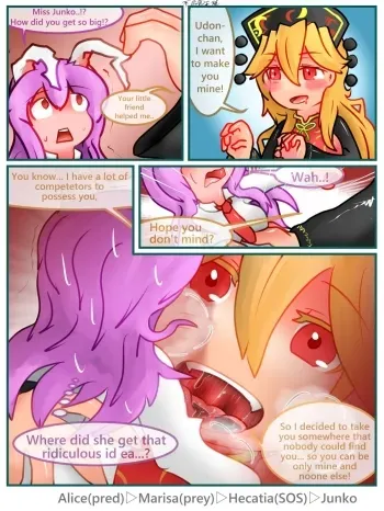 Junko x Reisen Vore manga cover