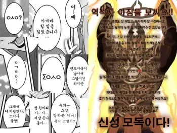 (C84) [Motchie Kingdom (Motchie)] Mama Live (Love Live!) [Korean] manga cover