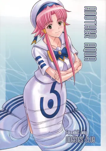 (C71) [DIOGENES CLUB (Haikawa Hemlen)] ANOTHER AQUA (ARIA) manga cover