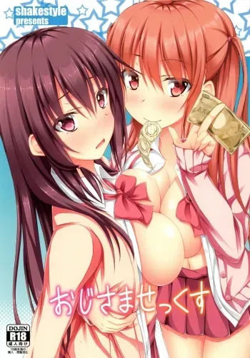 Oji-sama Sex manga cover