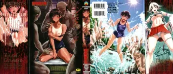 [Sena Youtarou] Inshu no Kubiki Ch. 1-6 (Inshu no Kubiki) [English] manga cover