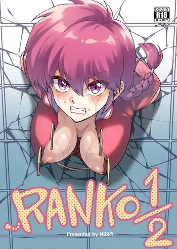 [Miburi (MIBRY)] ranko 1/2 (ranma 1/2) manga cover