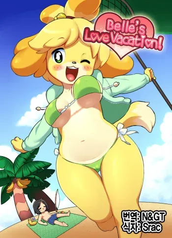 [Shortcake Jam (NeoPop, Rinfu, Pitaya)] Belle's Love Vacation! (Animal Crossing) [Korean] manga cover