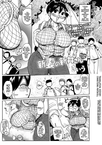 Niizuma no Arai-san Camp e Ikou! manga cover