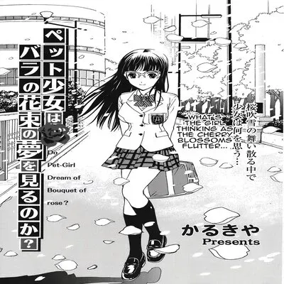 Do Pet-Girl Dream of Bouquet of Rose? [Original] manga cover