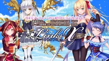 [DMM.com]Links X ~ Shoujo-tachi no Kizuna ~ manga cover