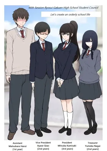 My Happy Student Council Life manga cover
