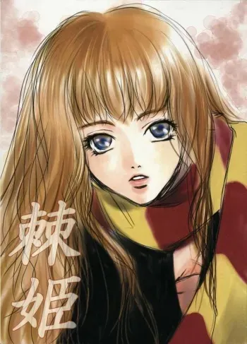 (C62) [Paranoia (Hiryuu Takahiro)] Ibarahime (Harry Potter) manga cover