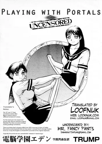 [Trump] Dennou Gakuen Eden Kuukan Waikyoku Souchi | Playing with Portals [English] [Decensored] manga cover