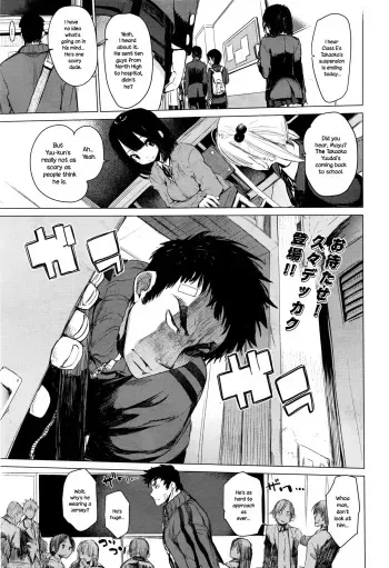 [Hyocorou] Mayuyuu no Housoku | Mayuyuu's Laws (COMIC AUN 2016-09) [English] {NecroManCr} manga cover