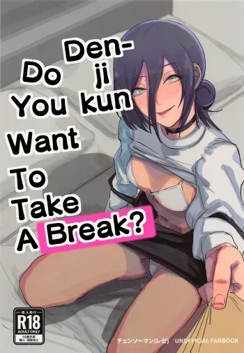 Denji-kun, Chotto Kyuukei Shimasen ka ,Do You Want To Take A Break，Denji kun manga cover