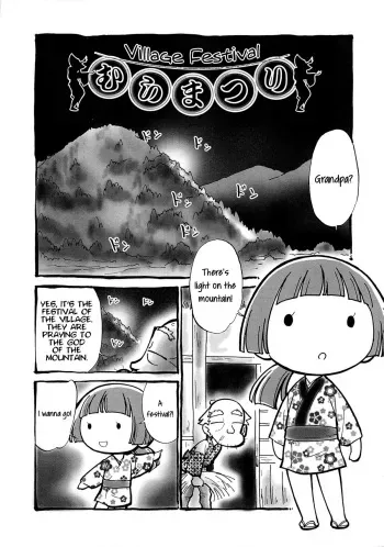 [Maka Fushigi] Mura Matsuri | Village Festival [English] =LWB= manga cover