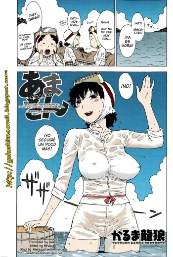 [Karma Tatsurou] Amasan (Monthly Vitaman 2013-04) [Spanish] [Yokoshima_a_Mil] [Colorized] manga cover